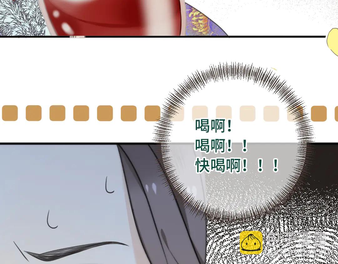 第8话 掉马危机21