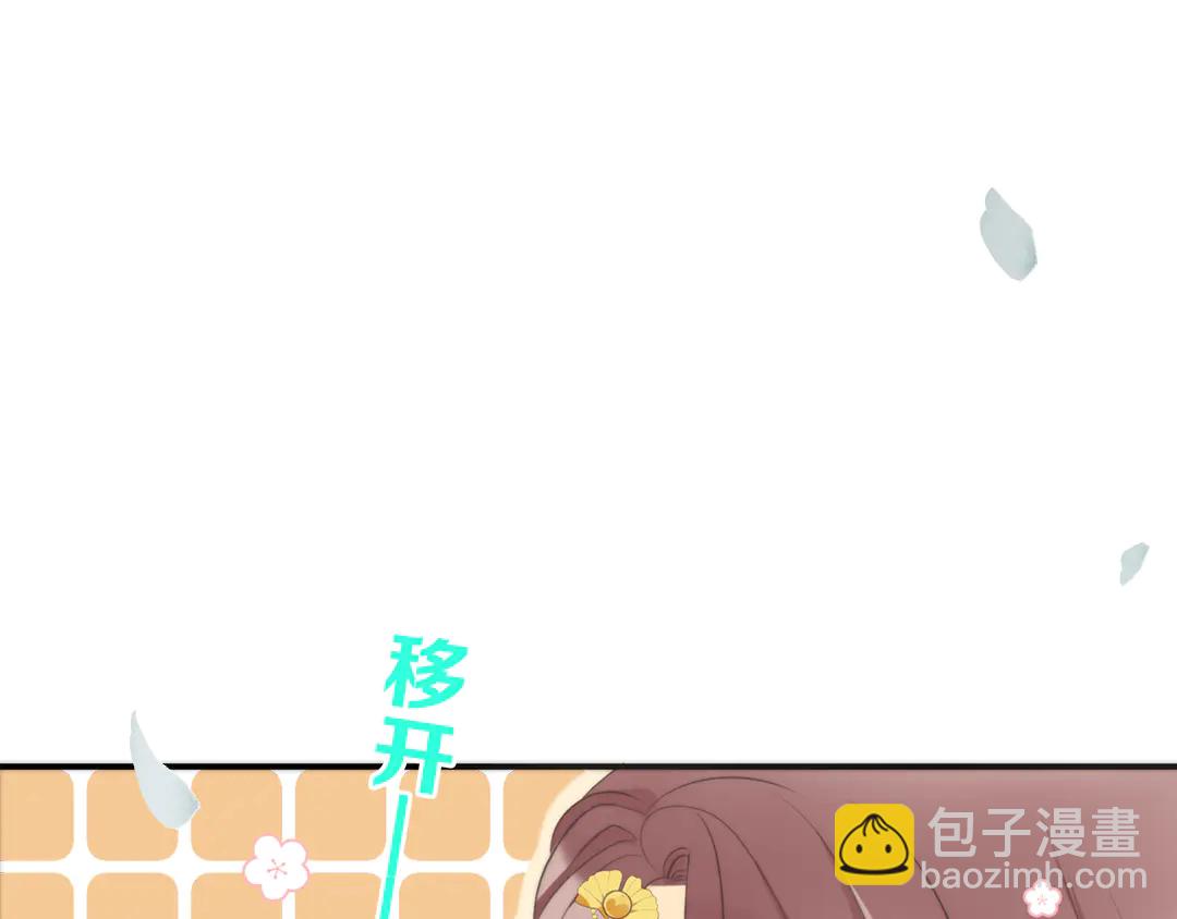 第8话 掉马危机3