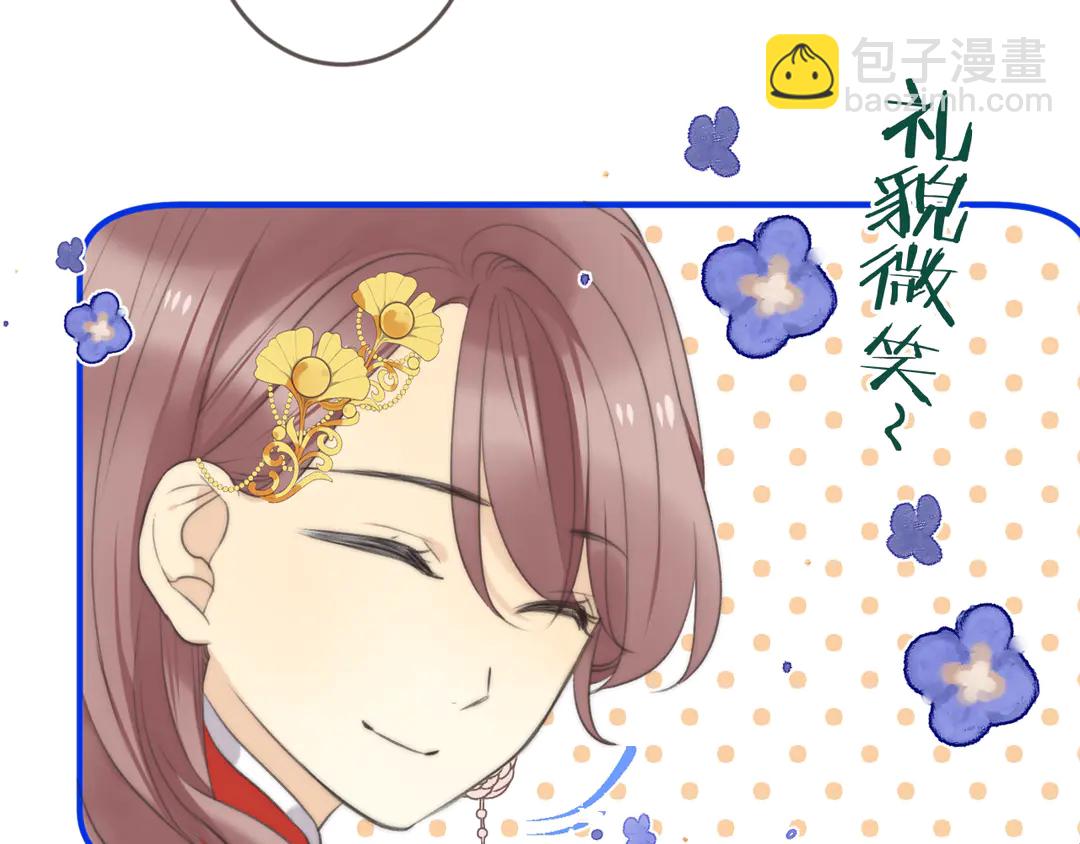 第8话 掉马危机31