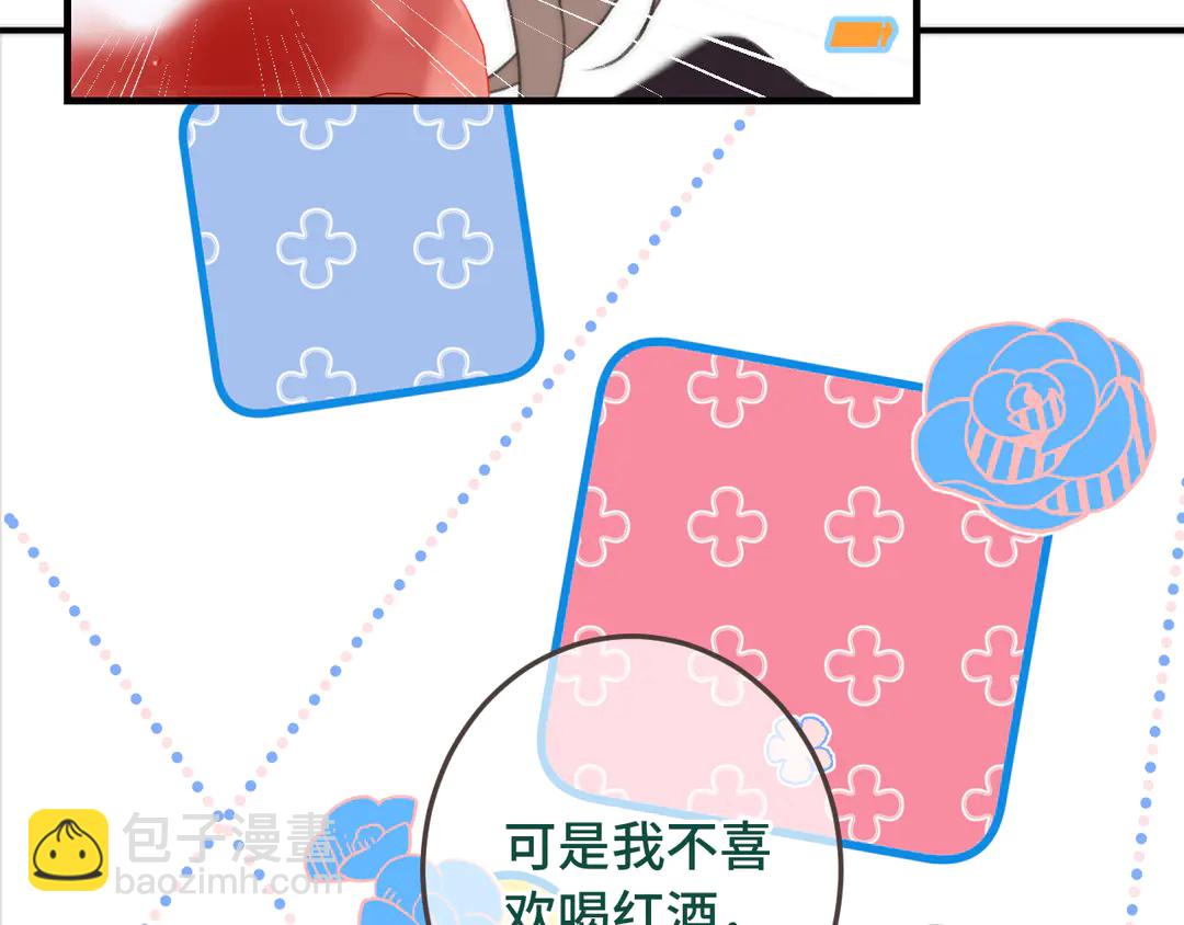 第8话 掉马危机44