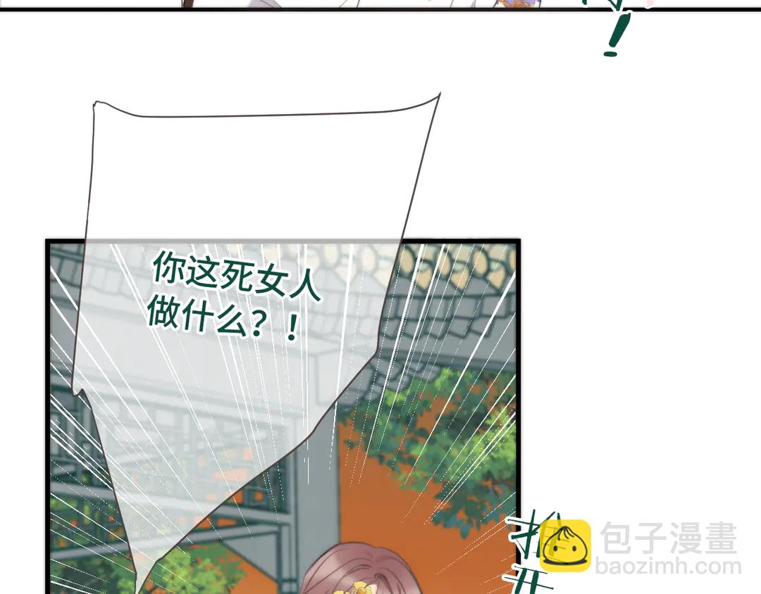 第8话 掉马危机46