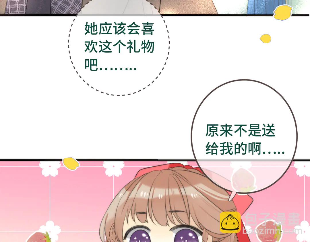 第8话 掉马危机83
