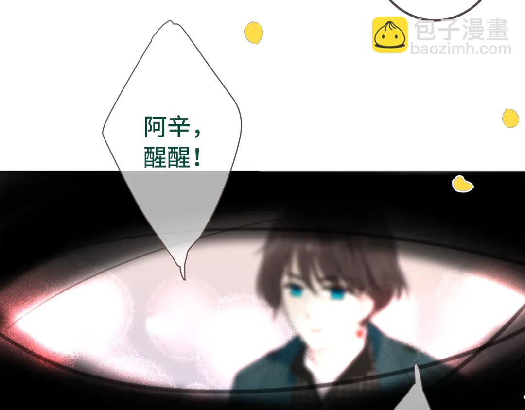 第8话 掉马危机87
