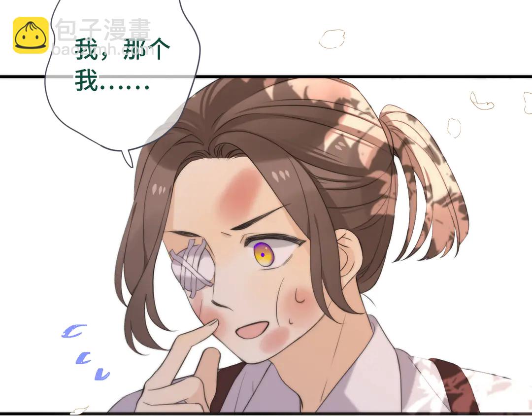 第8话 掉马危机93
