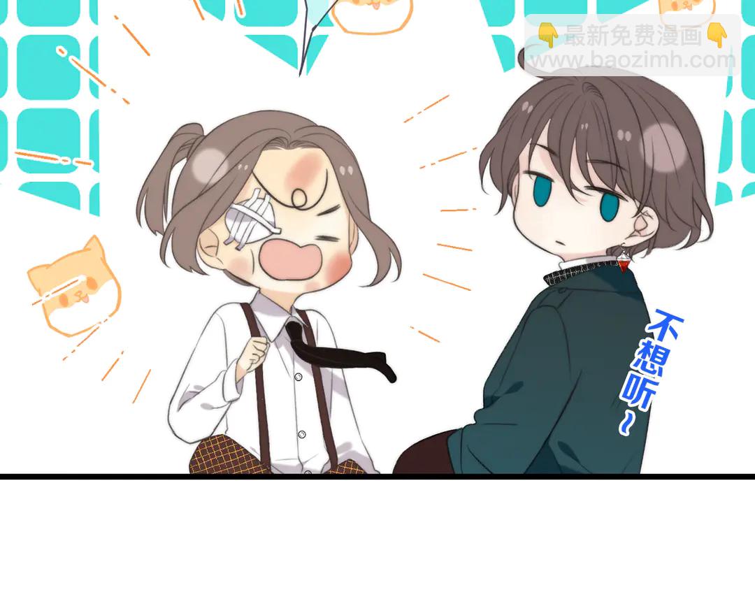 第8话 掉马危机95