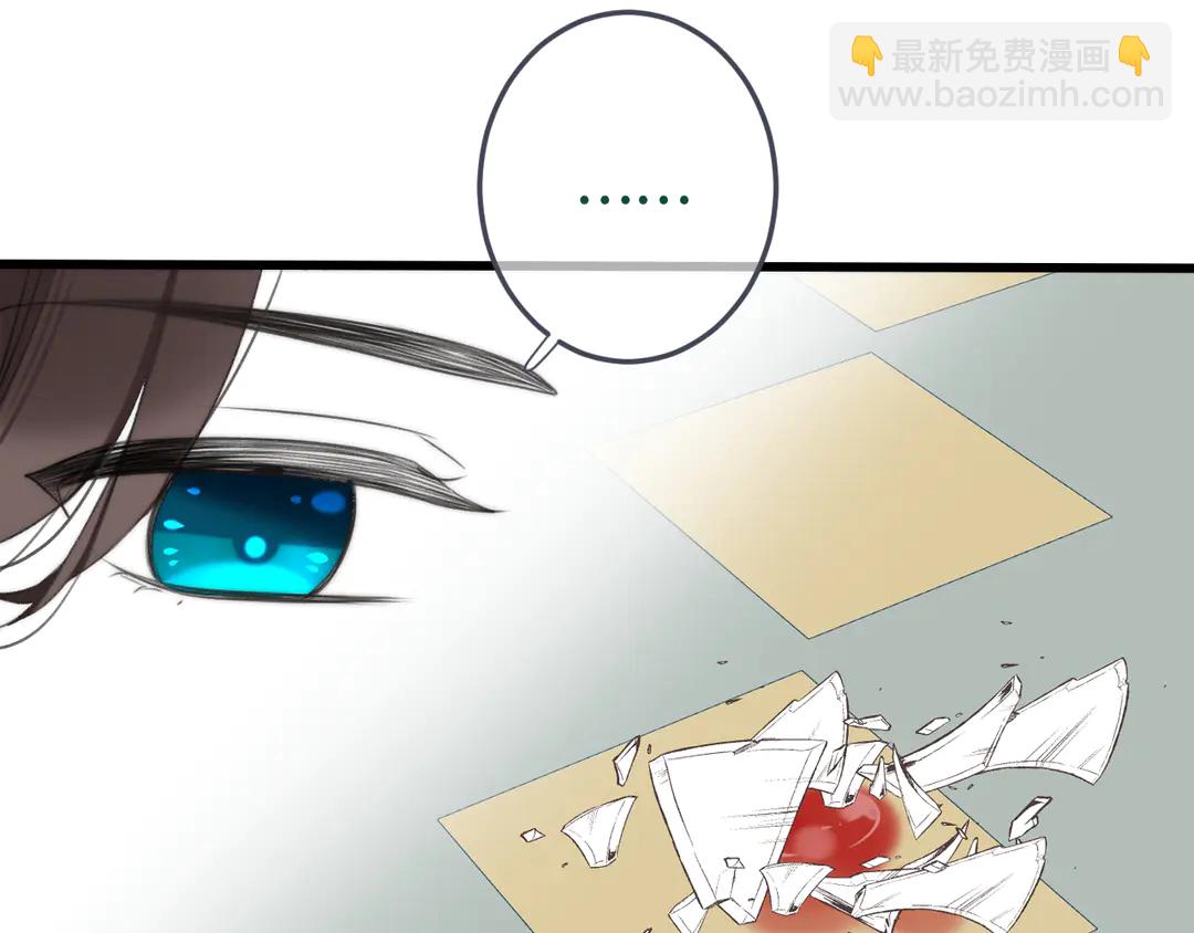 第8话 掉马危机96