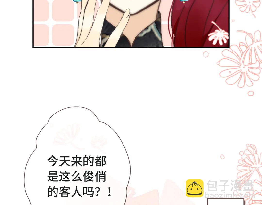 第10话 醉酒55