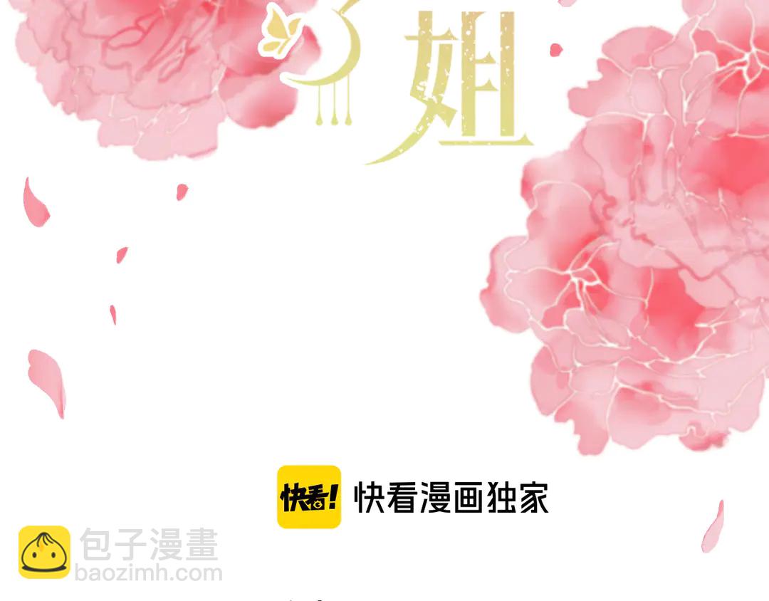 第10话 醉酒7