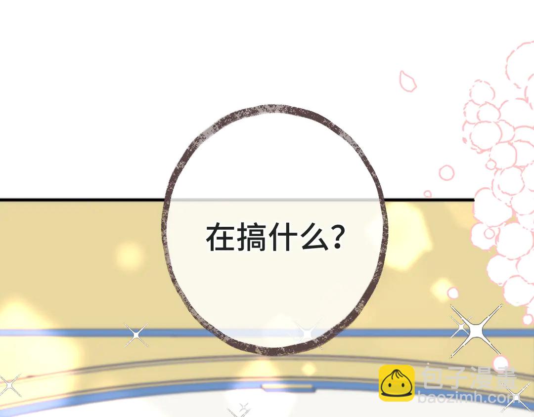 第10话 醉酒73
