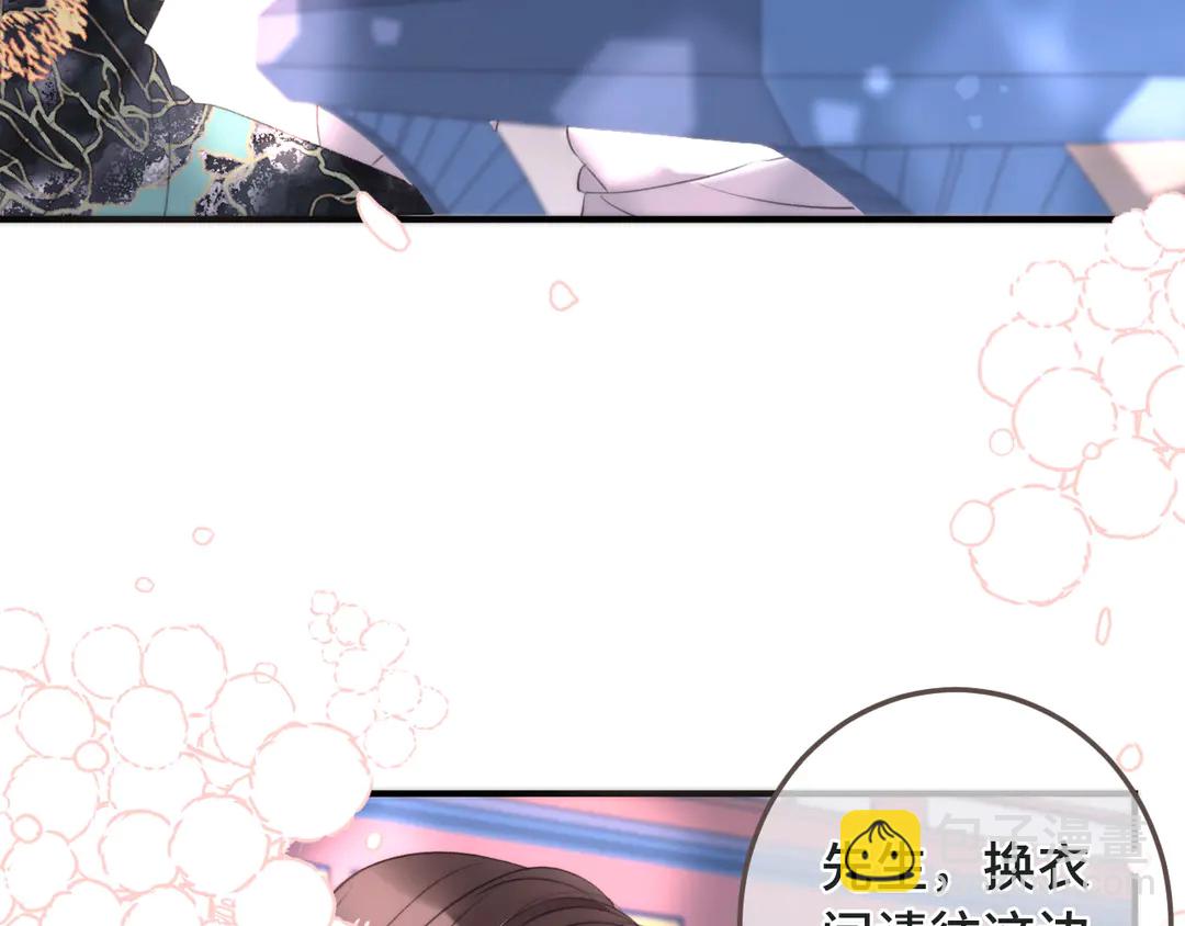 第10话 醉酒96
