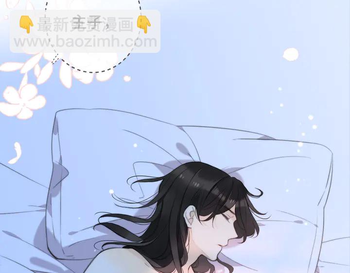 第11话 你其实是女的吧103