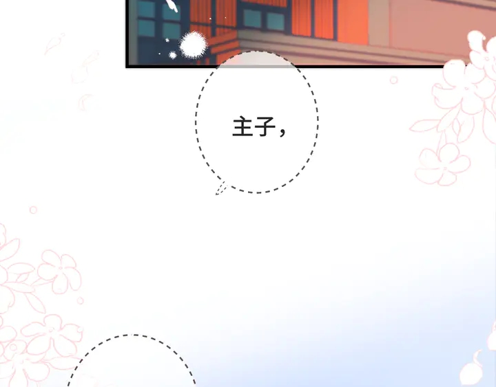 第11话 你其实是女的吧106