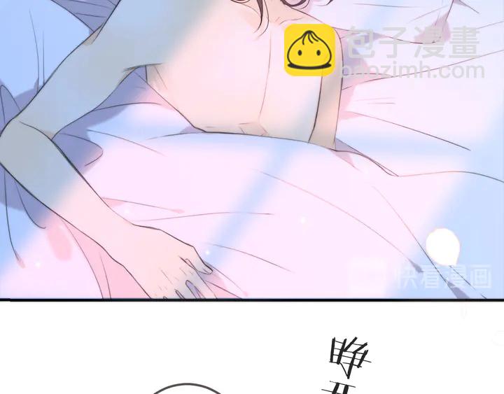 第11话 你其实是女的吧108
