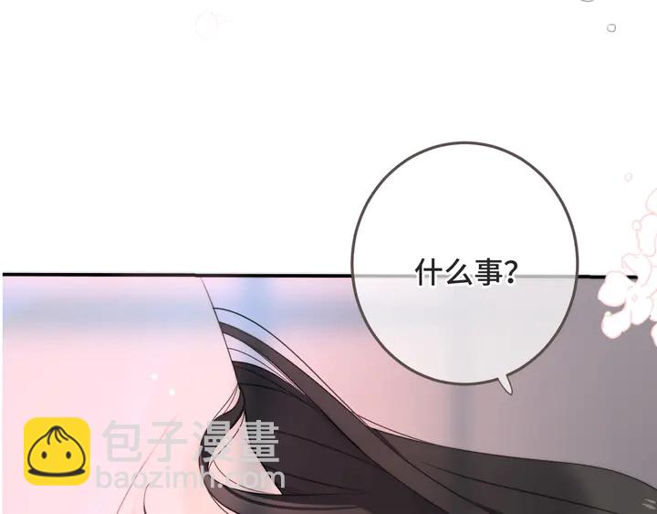 第11话 你其实是女的吧110