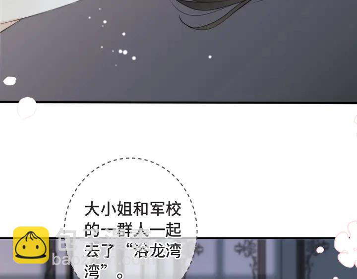 第11话 你其实是女的吧112