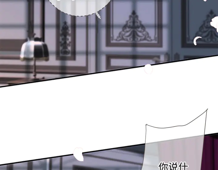 第11话 你其实是女的吧113