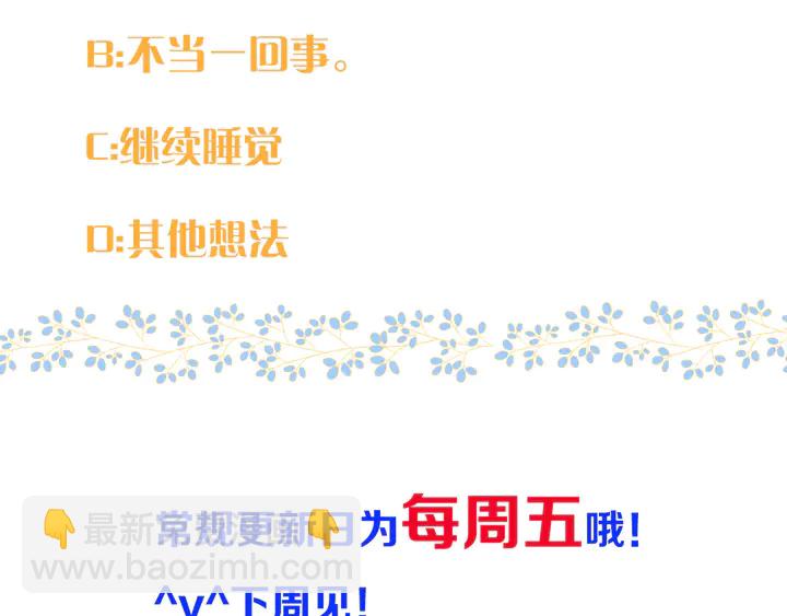 第11话 你其实是女的吧119