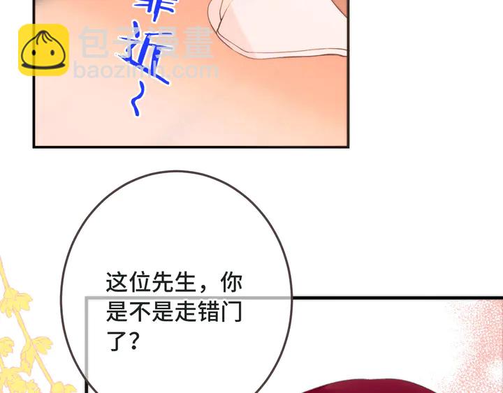 第11话 你其实是女的吧12