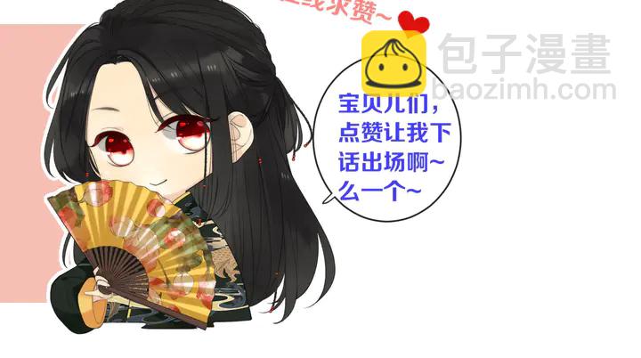 第11话 你其实是女的吧121