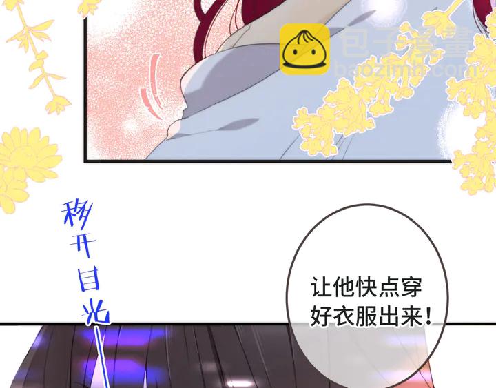 第11话 你其实是女的吧14