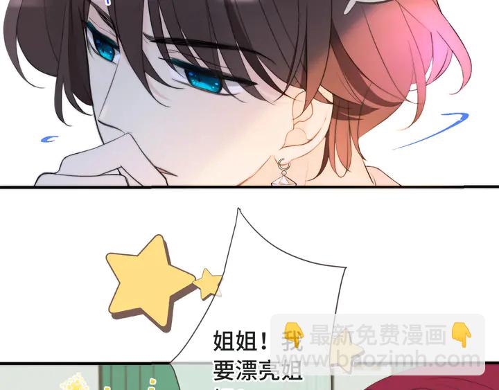 第11话 你其实是女的吧15