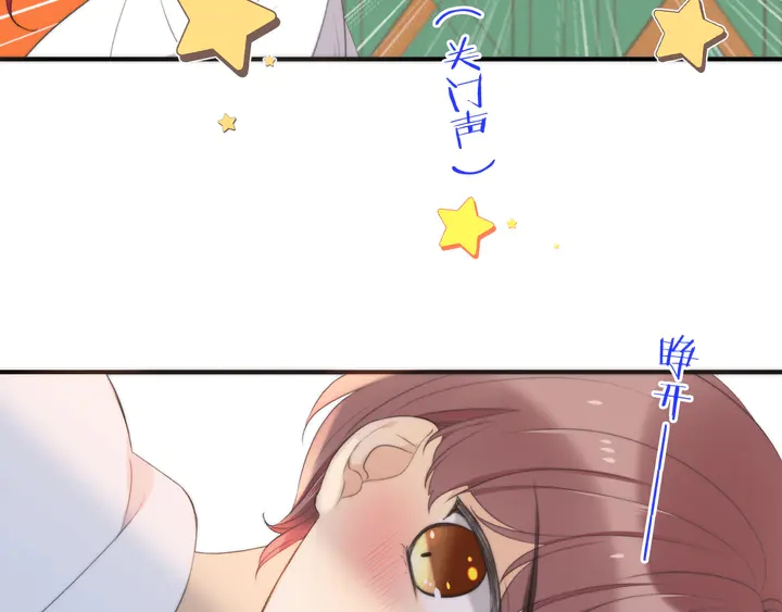 第11话 你其实是女的吧18