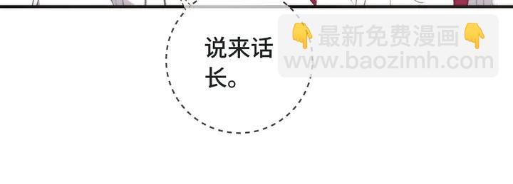 第11话 你其实是女的吧22