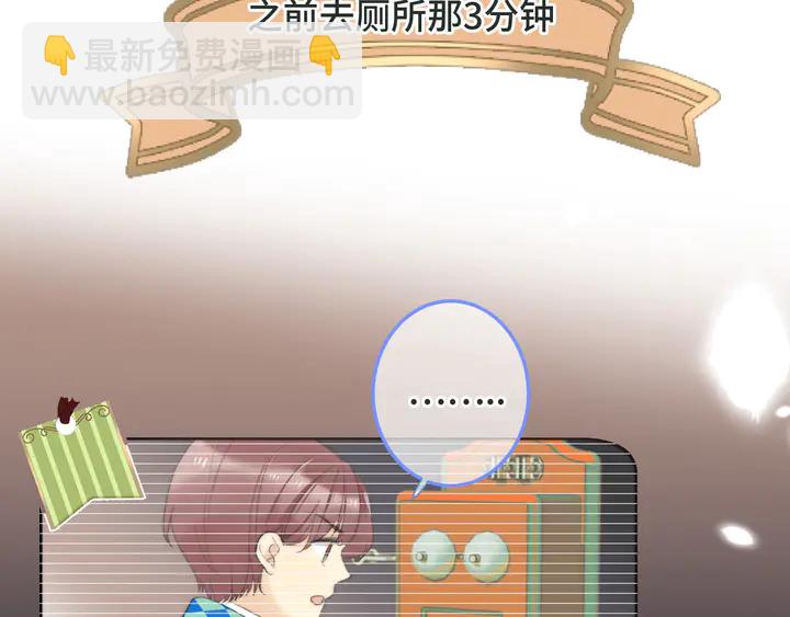 第11话 你其实是女的吧25