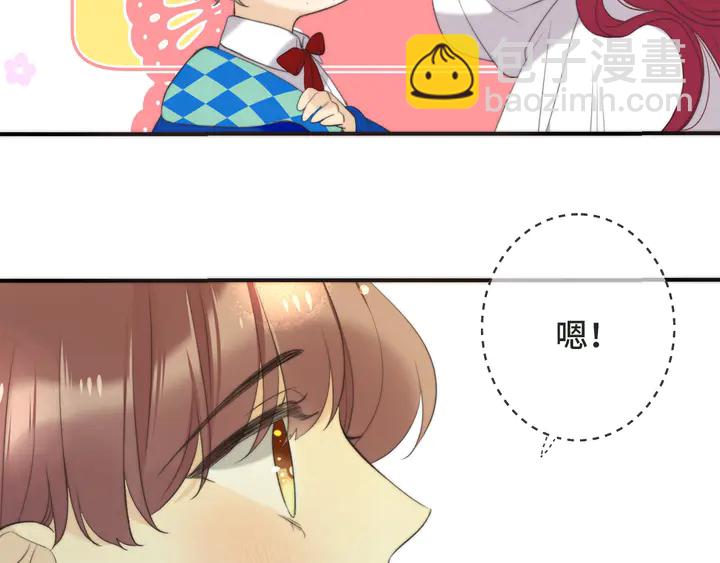 第11话 你其实是女的吧37