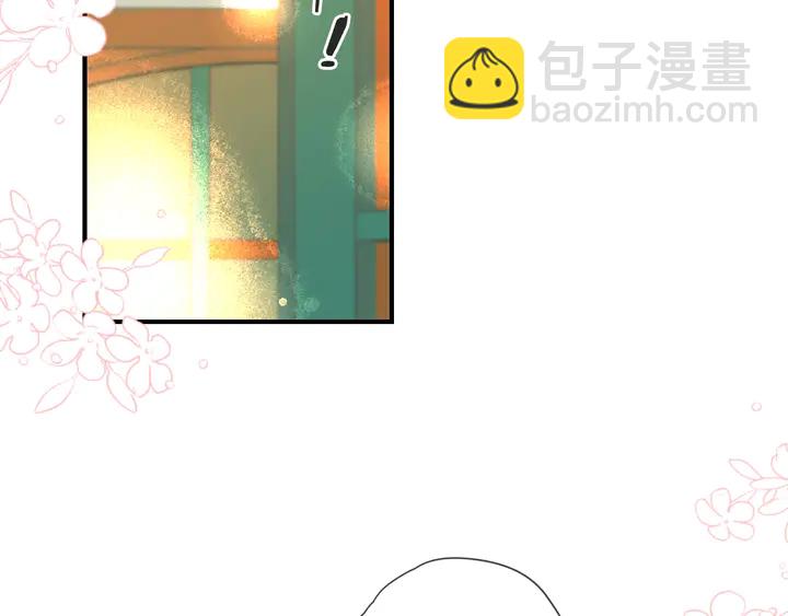 第11话 你其实是女的吧39