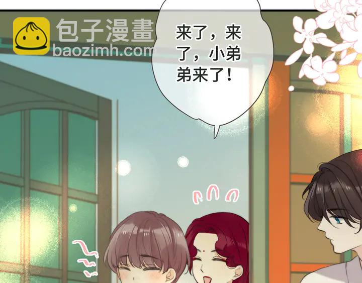 第11话 你其实是女的吧40