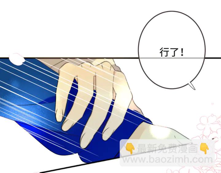 第11话 你其实是女的吧45