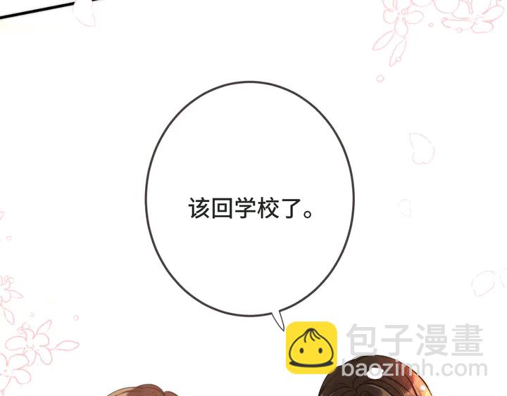 第11话 你其实是女的吧50