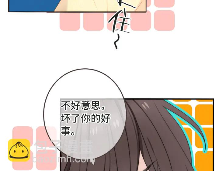第11话 你其实是女的吧57