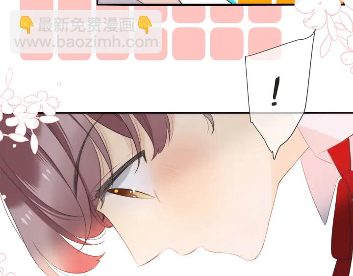 第11话 你其实是女的吧59