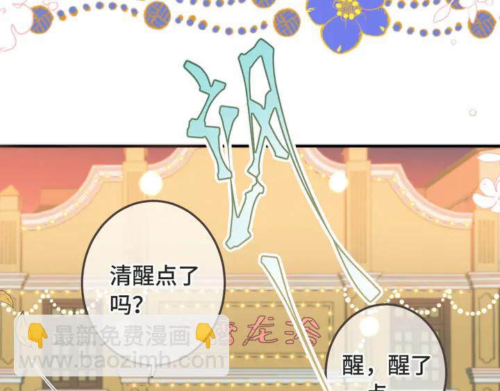 第11话 你其实是女的吧64