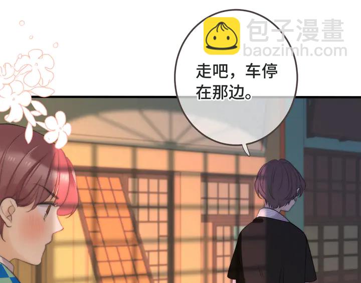 第11话 你其实是女的吧66