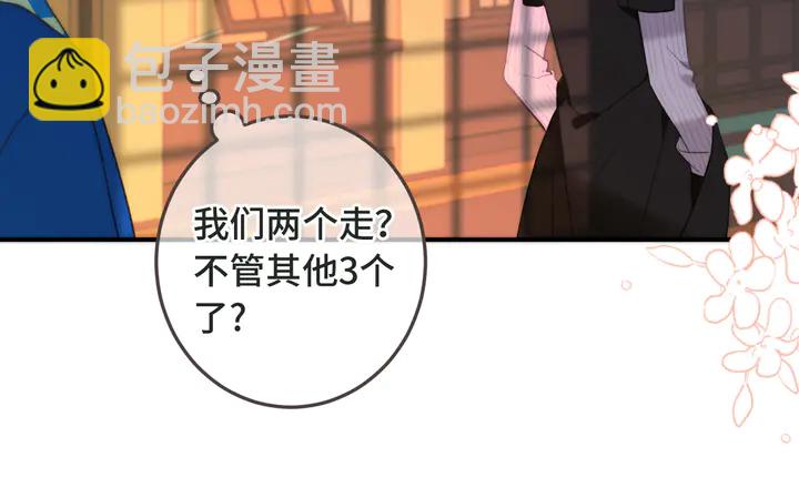 第11话 你其实是女的吧67