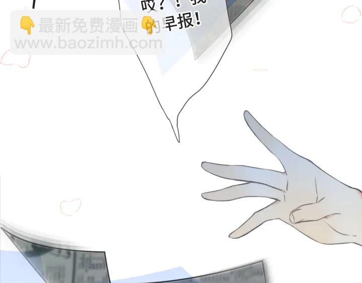 第11话 你其实是女的吧72