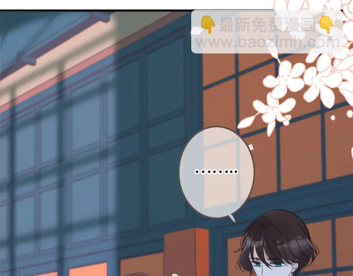 第11话 你其实是女的吧76