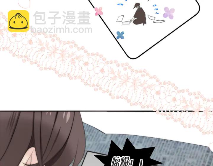 第11话 你其实是女的吧78