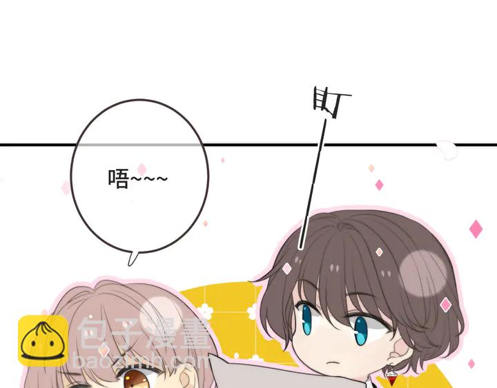 第11话 你其实是女的吧83