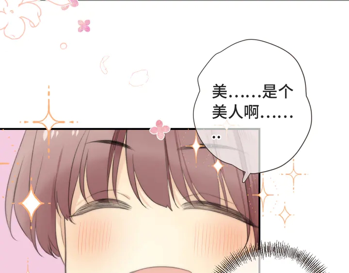 第11话 你其实是女的吧86