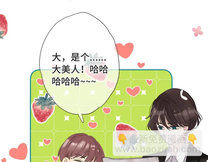 第11话 你其实是女的吧89