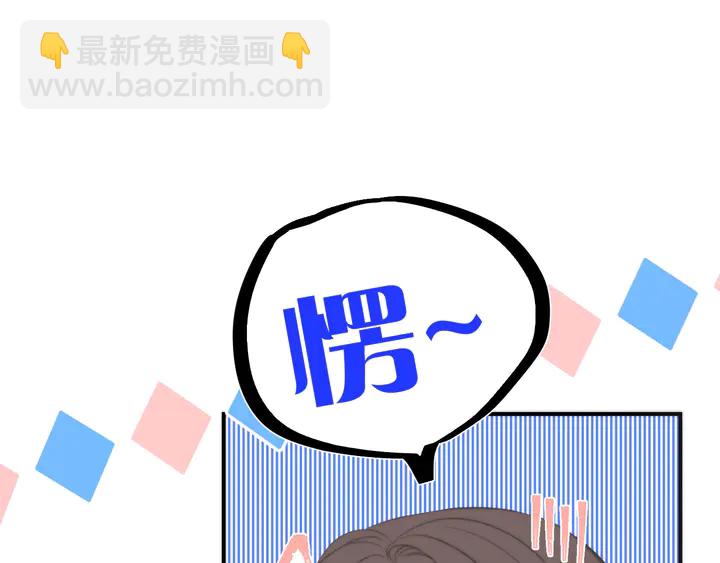 第11话 你其实是女的吧9