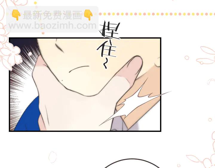 第11话 你其实是女的吧92