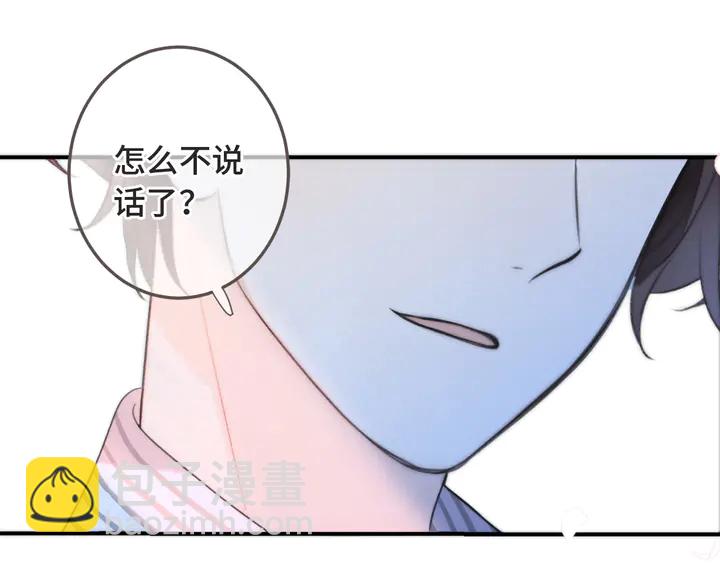 第11话 你其实是女的吧96