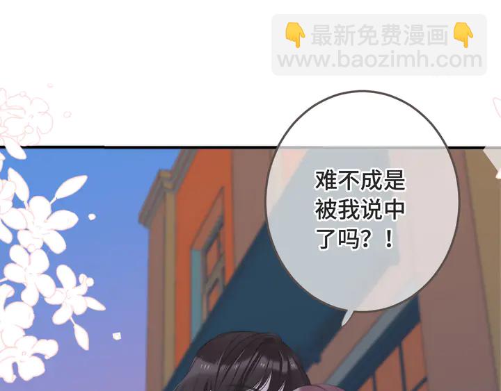 第11话 你其实是女的吧97