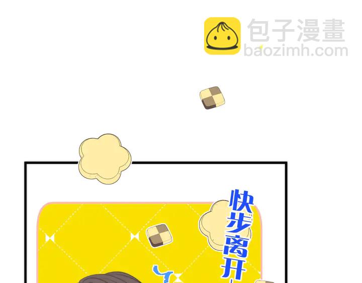 第14话 道歉111