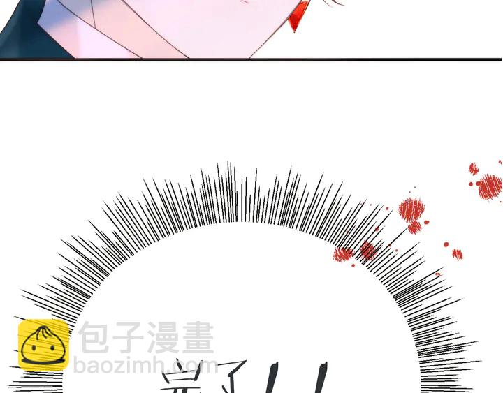 第14话 道歉5